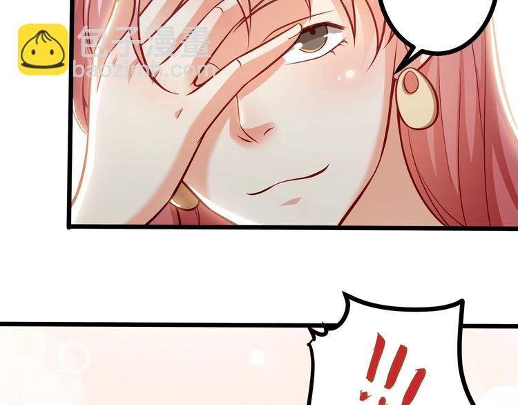 第34话 睡醒之后的惊喜！(1/3)-第35话