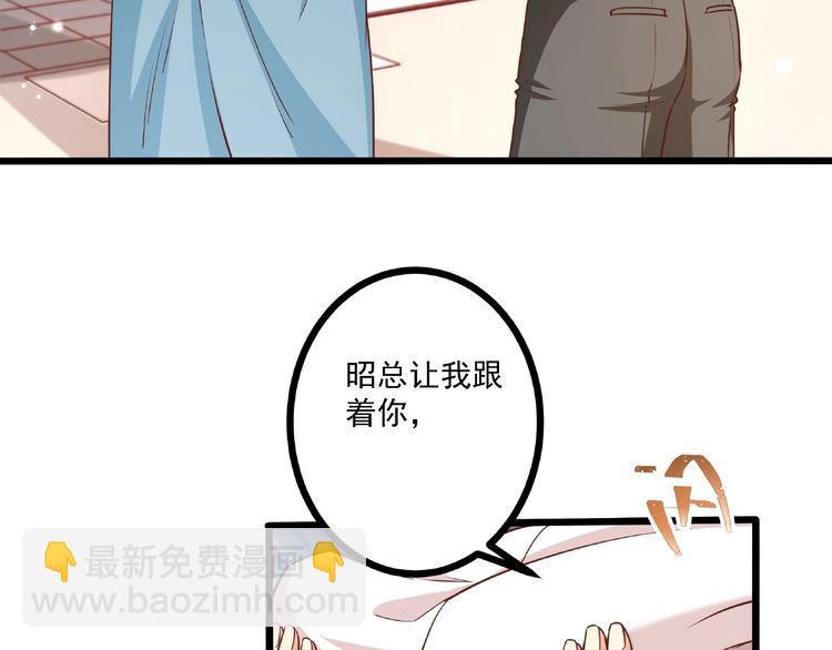 第36话 你到底在做什么？！(1/3)-第37话