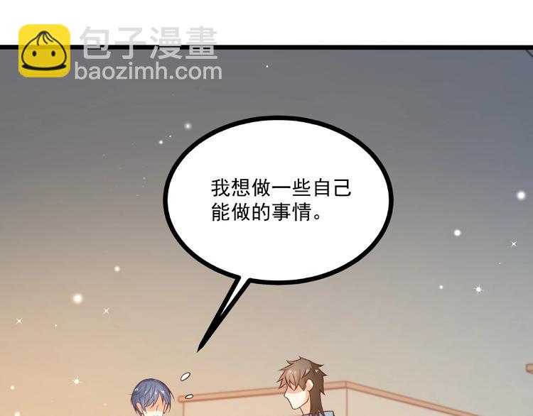 第36话 你到底在做什么？！(1/3)-第37话
