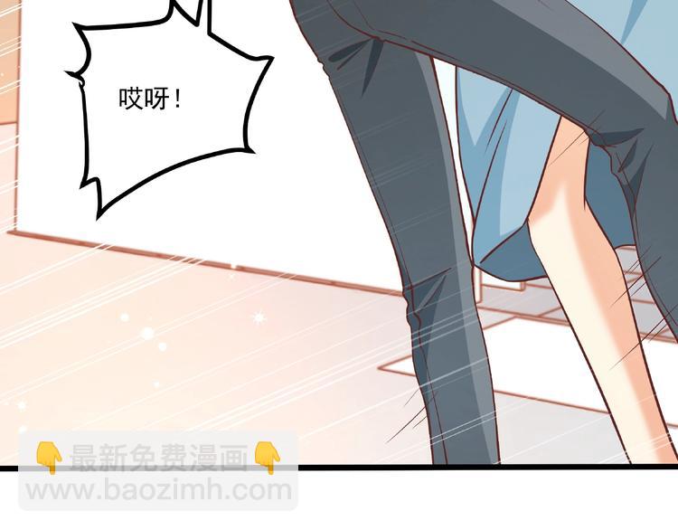 第36话 你到底在做什么？！(1/3)-第37话
