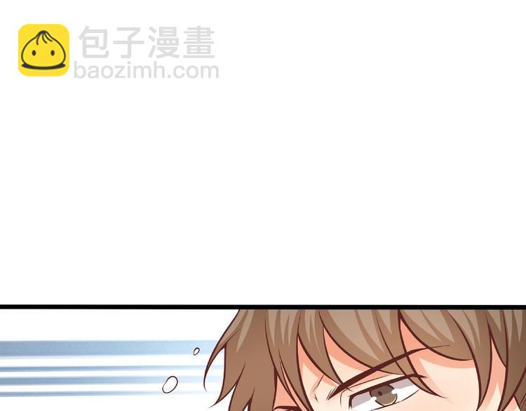 第36话 你到底在做什么？！(1/3)-第37话