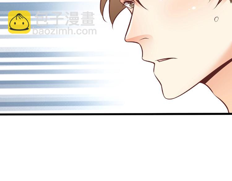 第36话 你到底在做什么？！(1/3)-第37话