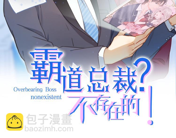 第36话 你到底在做什么？！(1/3)-第37话