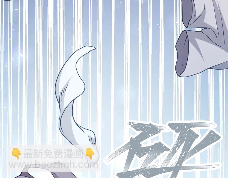 第36话 你到底在做什么？！(1/3)-第37话