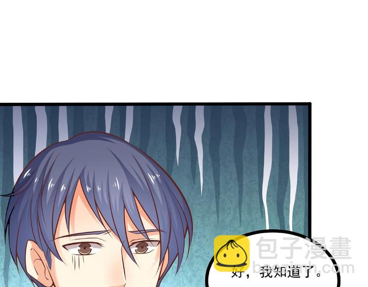 第36话 你到底在做什么？！(1/3)-第37话
