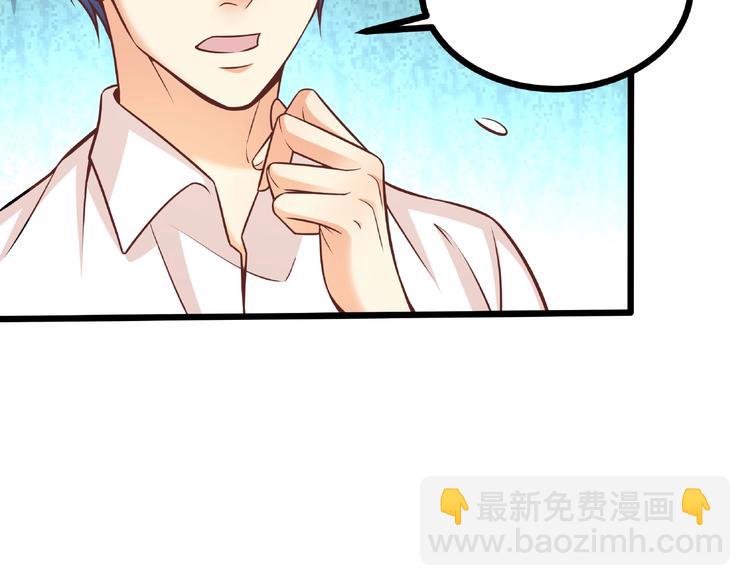 第36话 你到底在做什么？！(1/3)-第37话