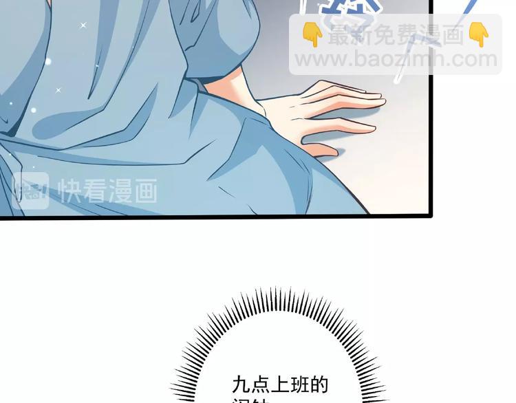 第36话 你到底在做什么？！(1/3)-第37话