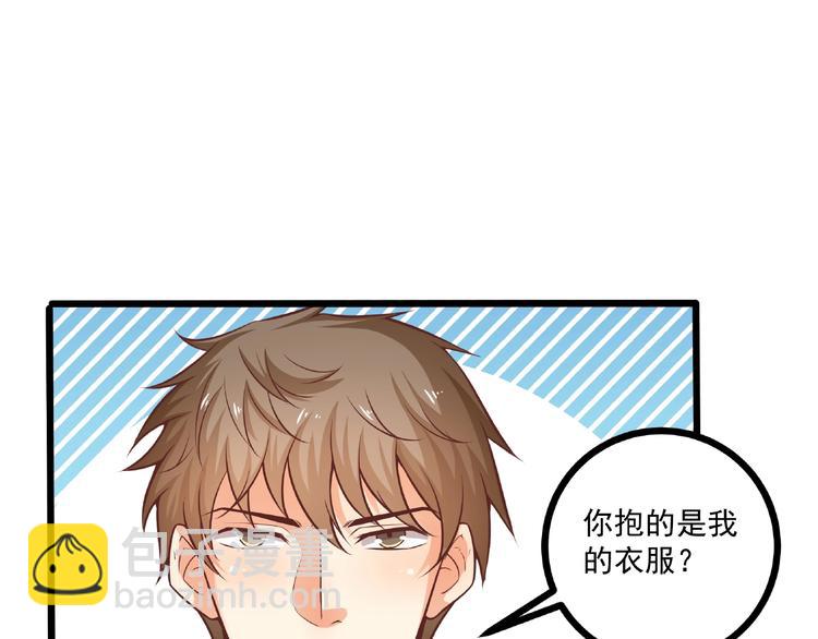 第36话 你到底在做什么？！(1/3)-第37话