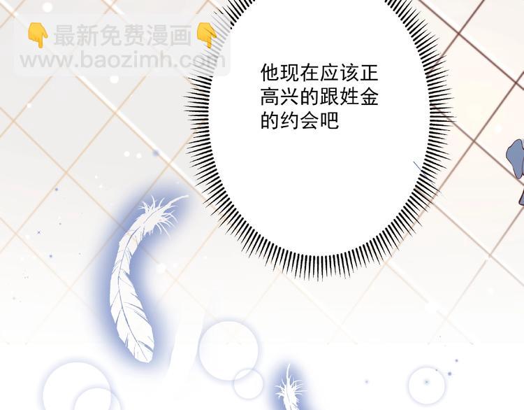 第36话 你到底在做什么？！(1/3)-第37话