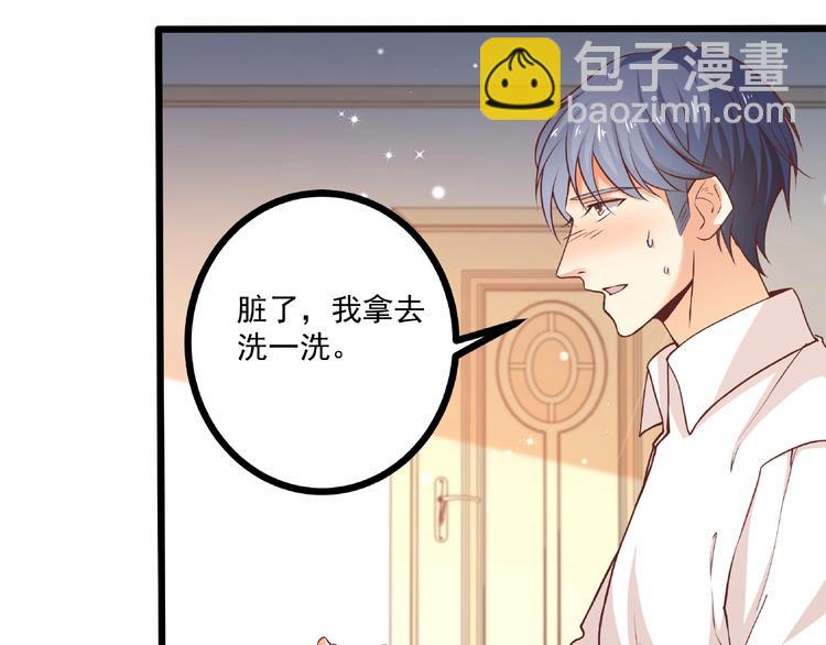 第36话 你到底在做什么？！(1/3)-第37话