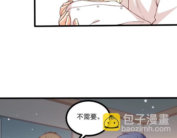 第36话 你到底在做什么？！(1/3)-第37话