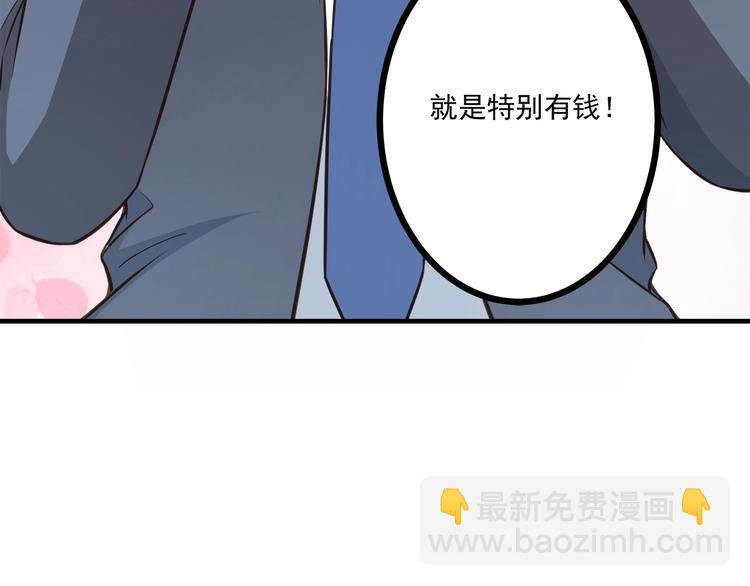 第38话 成为我的家人不好吗？(1/2)-第39话