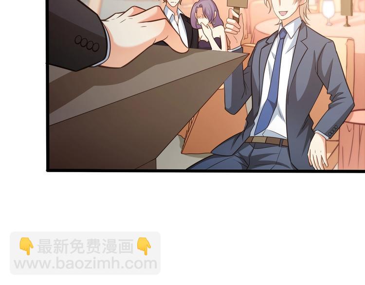 第38话 成为我的家人不好吗？(1/2)-第39话