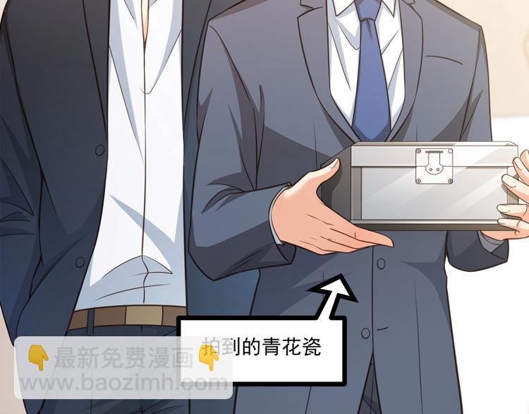 第38话 成为我的家人不好吗？(1/2)-第39话