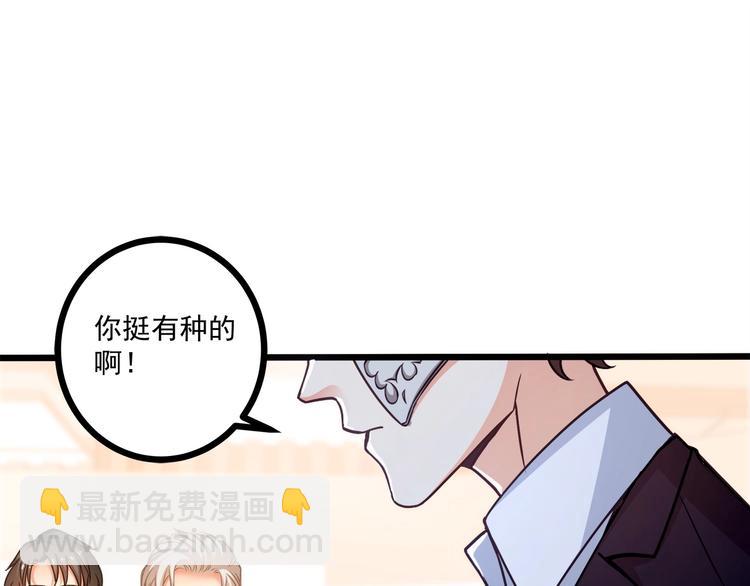 第38话 成为我的家人不好吗？(1/2)-第39话