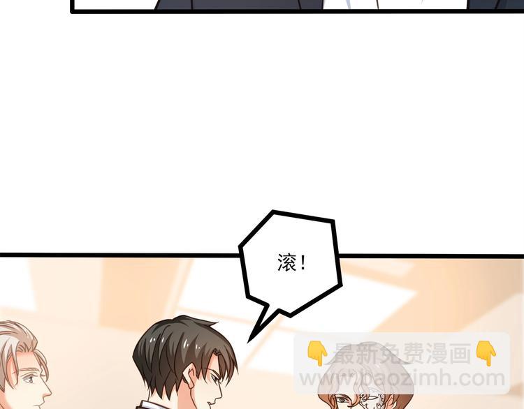 第38话 成为我的家人不好吗？(1/2)-第39话