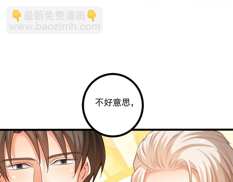 第38话 成为我的家人不好吗？(1/2)-第39话