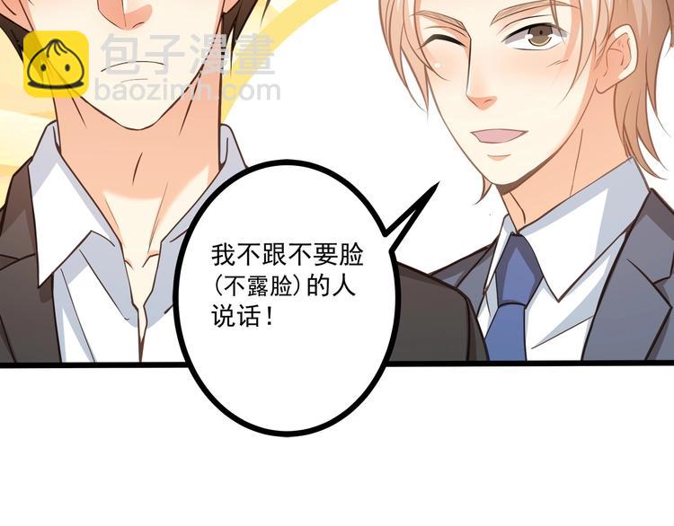 第38话 成为我的家人不好吗？(1/2)-第39话