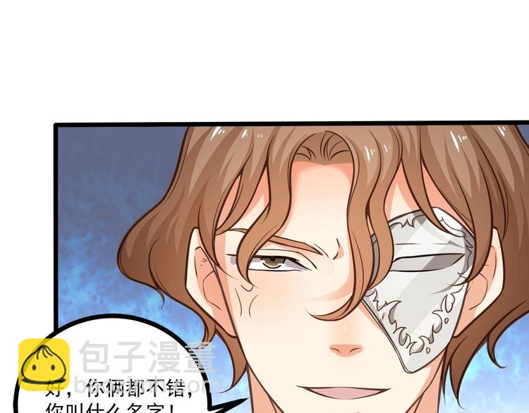 第38话 成为我的家人不好吗？(1/2)-第39话
