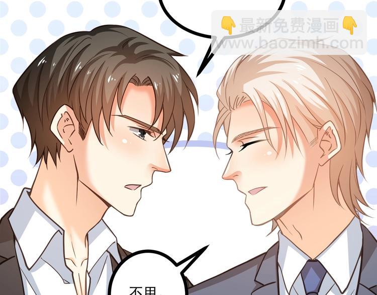 第38话 成为我的家人不好吗？(1/2)-第39话