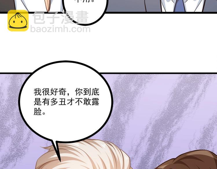 第38话 成为我的家人不好吗？(1/2)-第39话
