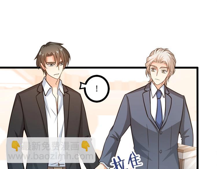 第38话 成为我的家人不好吗？(1/2)-第39话