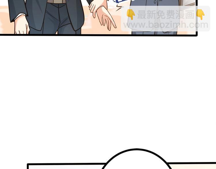 第38话 成为我的家人不好吗？(1/2)-第39话