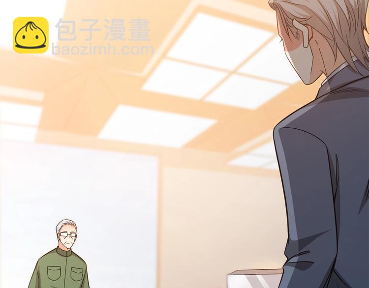 第38话 成为我的家人不好吗？(1/2)-第39话