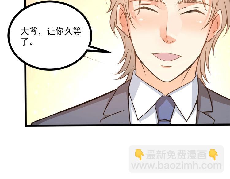 第38话 成为我的家人不好吗？(1/2)-第39话