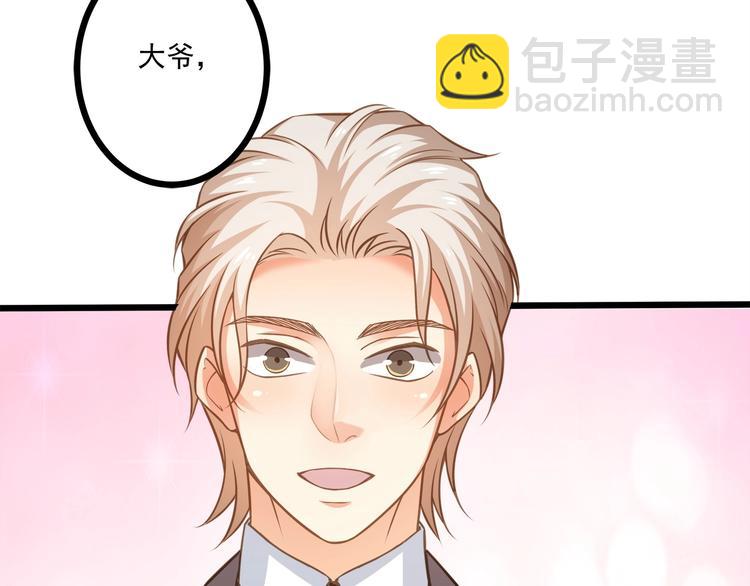 第38话 成为我的家人不好吗？(1/2)-第39话
