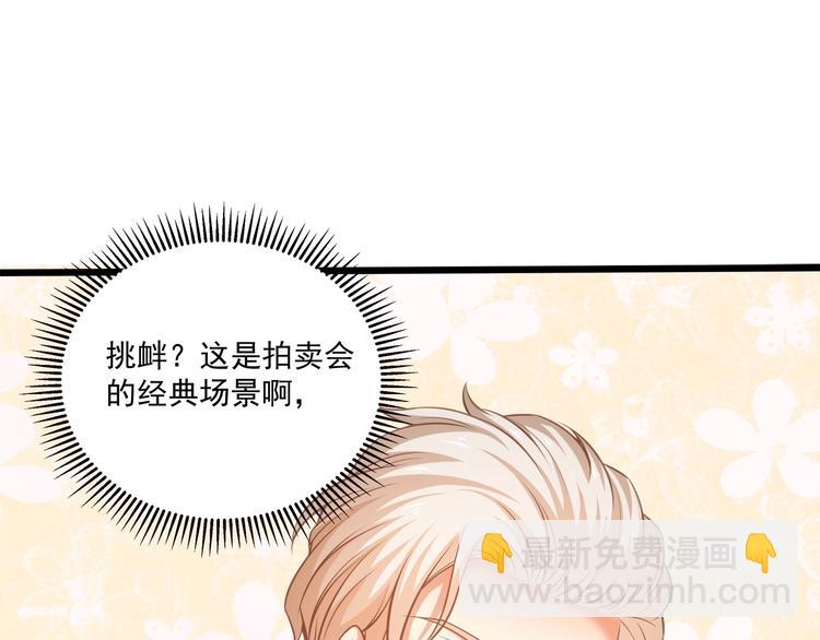 第38话 成为我的家人不好吗？(1/2)-第39话