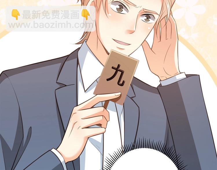 第38话 成为我的家人不好吗？(1/2)-第39话