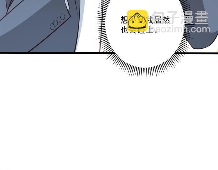 第38话 成为我的家人不好吗？(1/2)-第39话