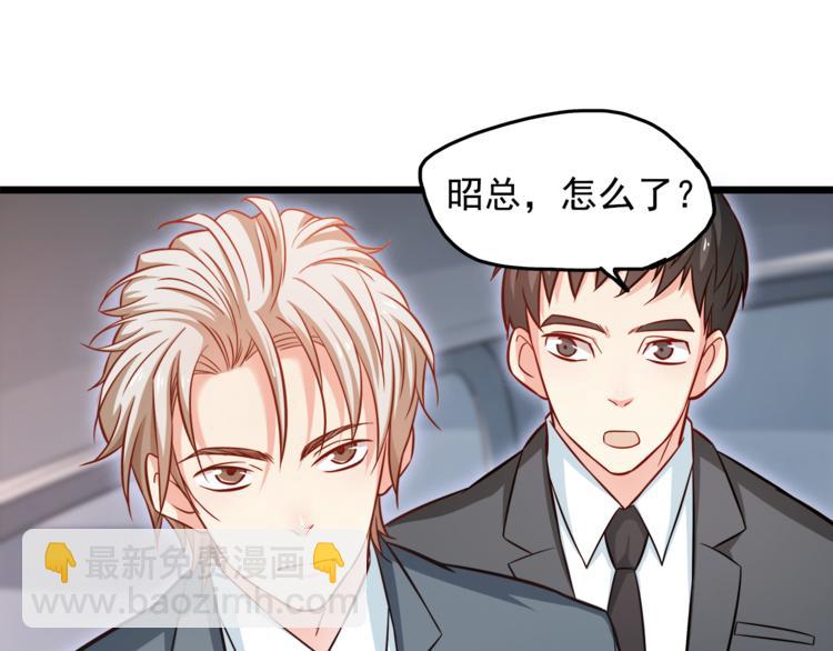 第4话 醉后的阴谋(1/2)-第5话