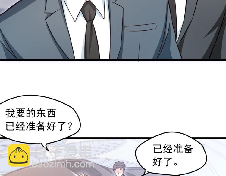 第4话 醉后的阴谋(1/2)-第5话