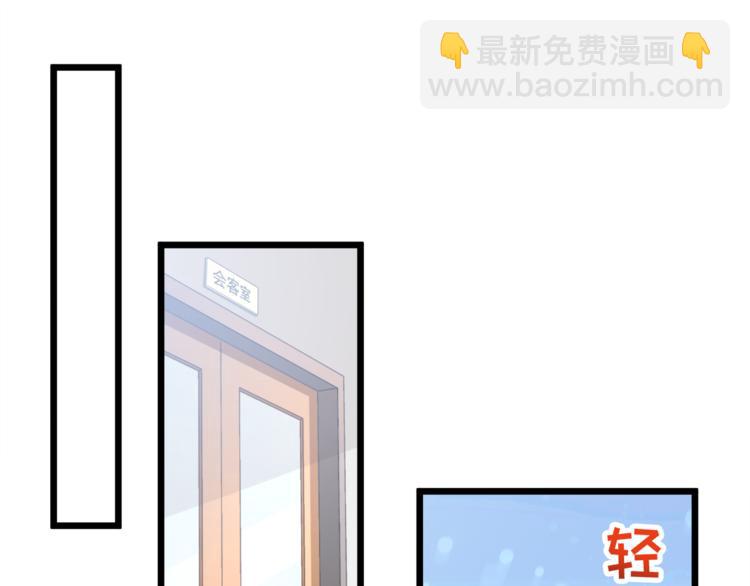 第4话 醉后的阴谋(1/2)-第5话