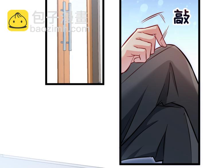 第4话 醉后的阴谋(1/2)-第5话