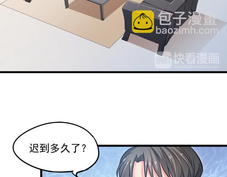 第4话 醉后的阴谋(1/2)-第5话