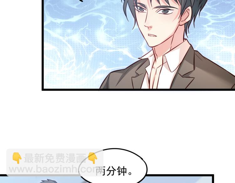 第4话 醉后的阴谋(1/2)-第5话
