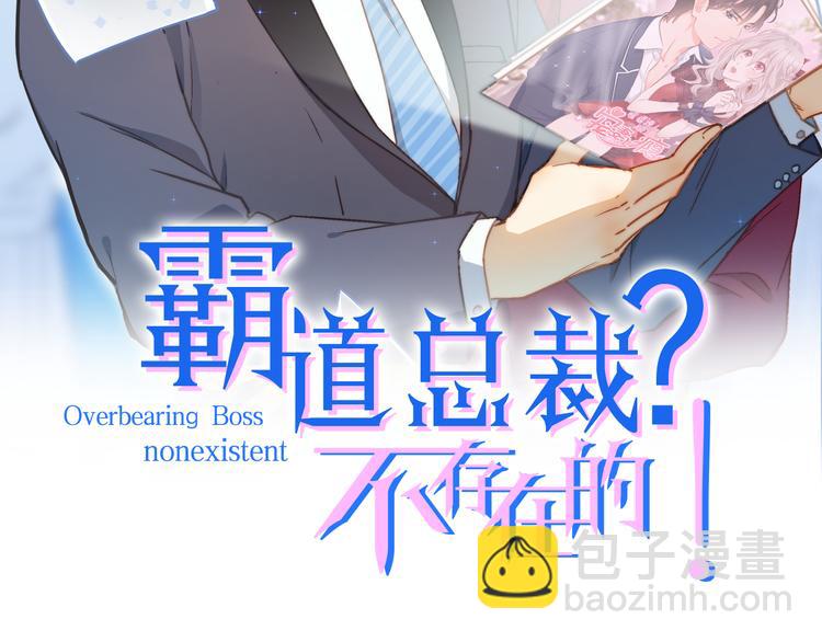 第4话 醉后的阴谋(1/2)-第5话