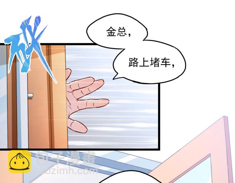 第4话 醉后的阴谋(1/2)-第5话