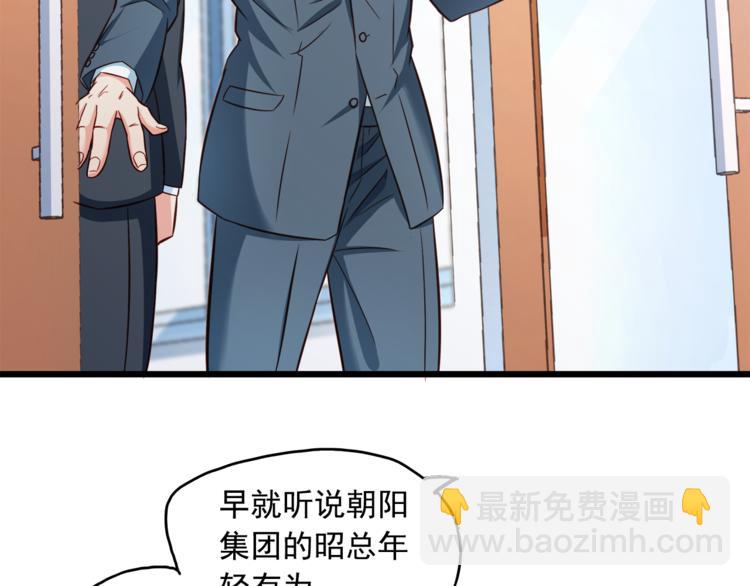 第4话 醉后的阴谋(1/2)-第5话