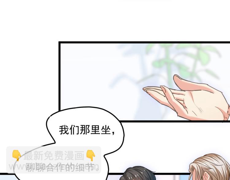 第4话 醉后的阴谋(1/2)-第5话