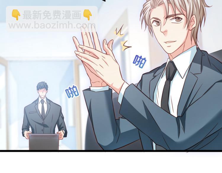 第4话 醉后的阴谋(1/2)-第5话