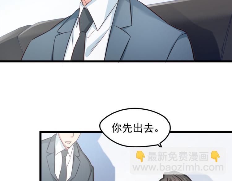 第4话 醉后的阴谋(1/2)-第5话