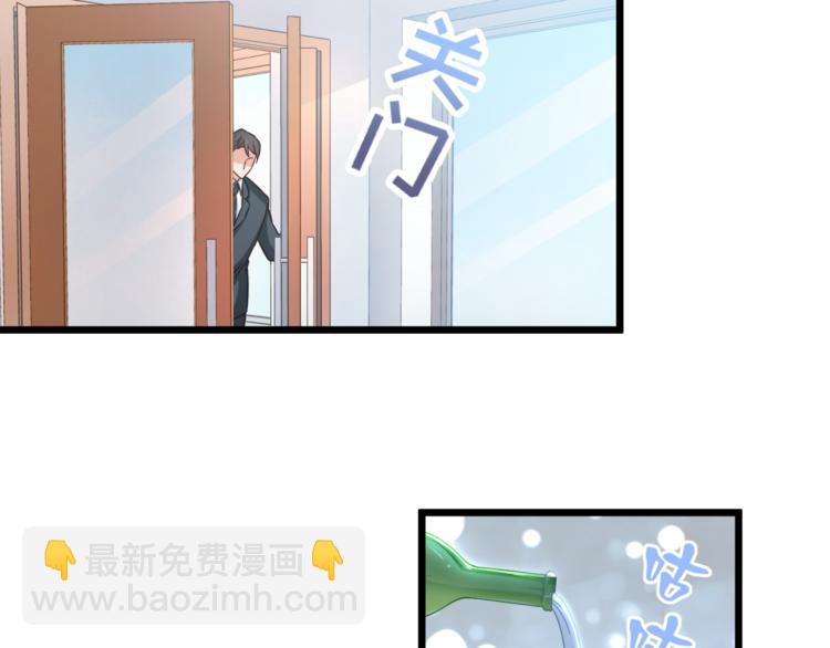 第4话 醉后的阴谋(1/2)-第5话