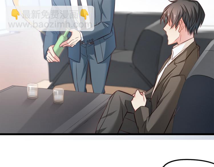 第4话 醉后的阴谋(1/2)-第5话