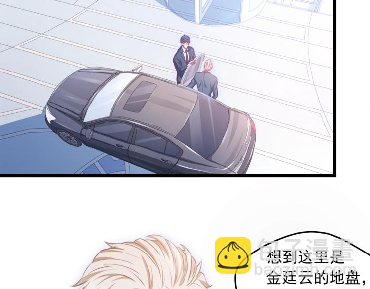 第4话 醉后的阴谋(1/2)-第5话