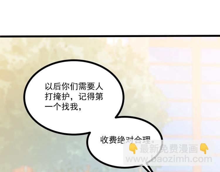 第40话 离别时的甜蜜(1/3)-第41话