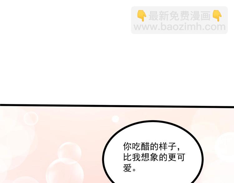 第40话 离别时的甜蜜(1/3)-第41话